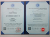 중국 Beijing Shenzhou Anfu Technology Co. Limited 인증