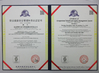 중국 Beijing Shenzhou Anfu Technology Co. Limited 인증